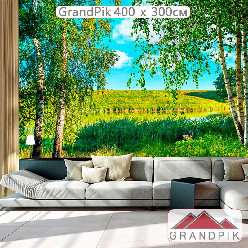 Фотообои флизелиновые на стену 3д GrandPik 10260 "Березы у реки", (ШхВ) 400х300 см  #1