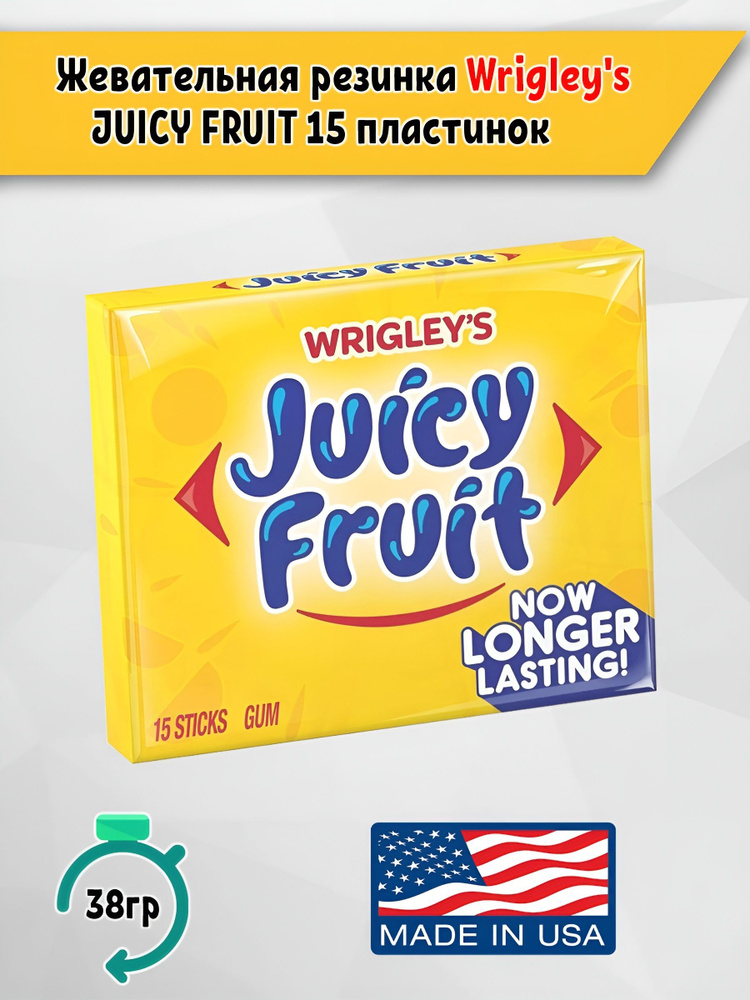 Жевательная резинка Wrigley's Juicy Fruit (15 пластинок), США #1