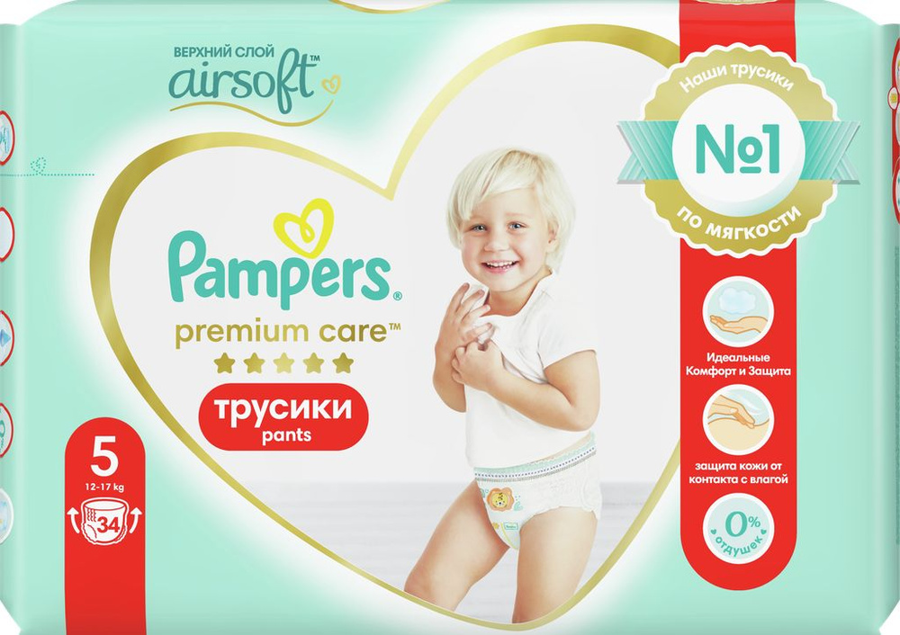 Подгузники-трусики детские PAMPERS Premium Care Pants Junior 5, 12 17кг, 34шт  #1