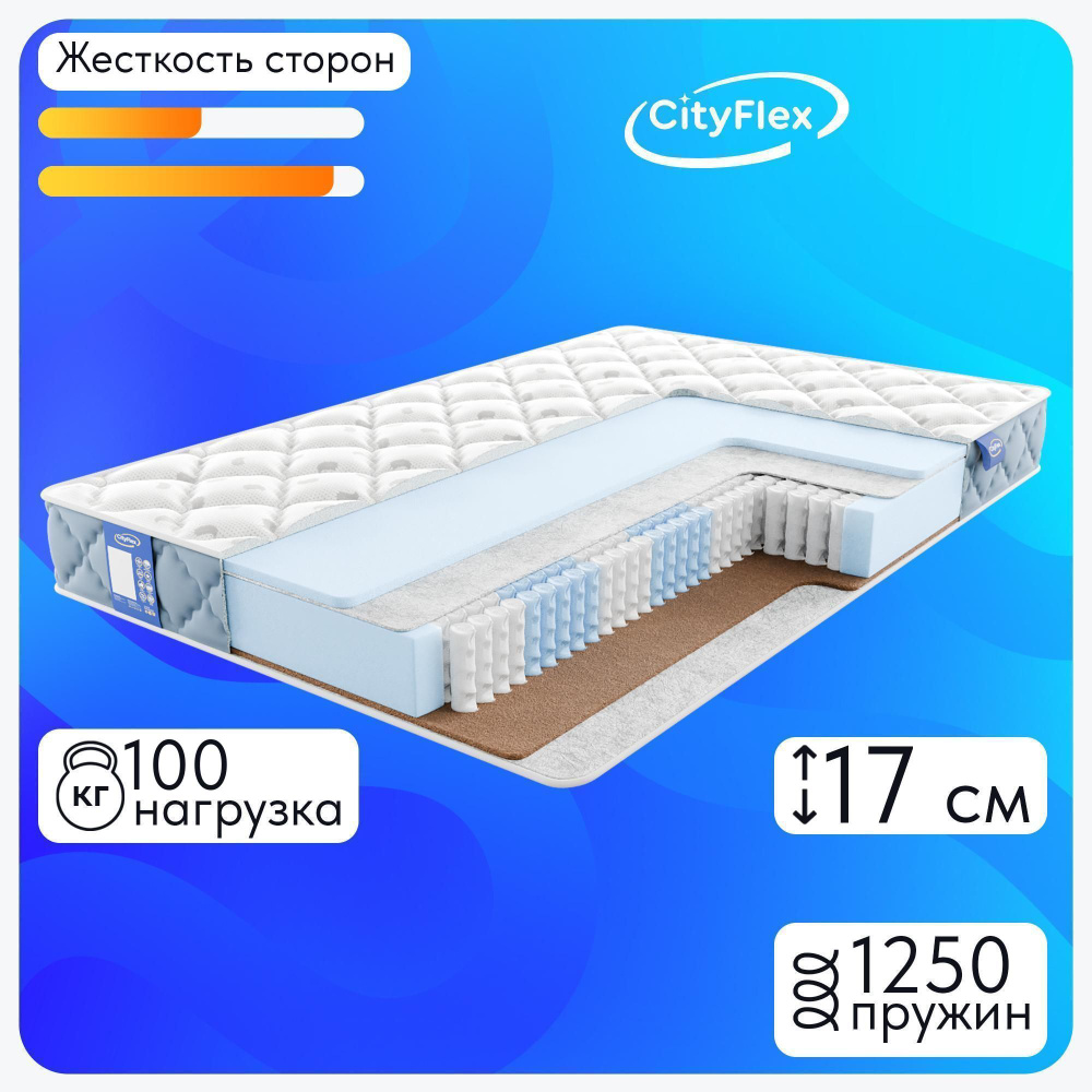 CityFlex Матрас Мультипак E2-K1, Независимые пружины, 60х120 см #1