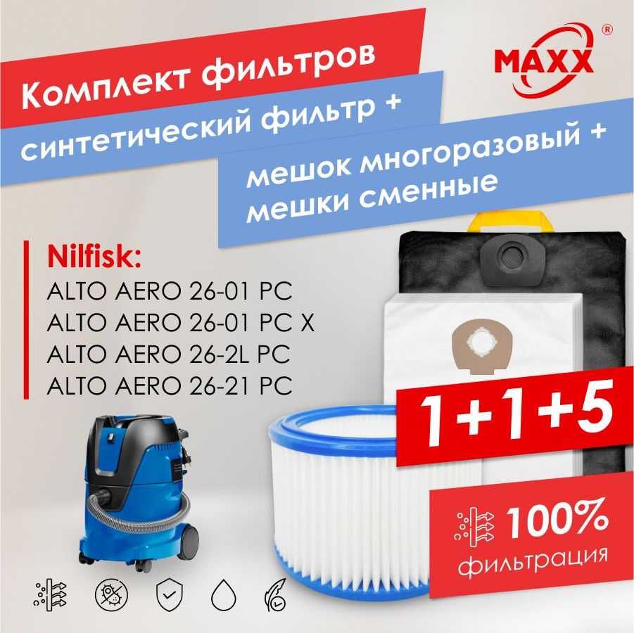 Мешки PRO одноразовые, многоразовый и фильтр моющийся для пылесоса Nilfisk AERO 26-01, 26-2L, 26-21 (Нилфиск), #1