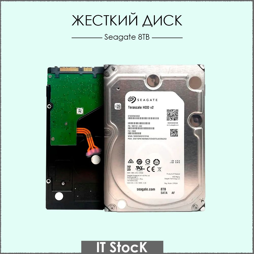 Seagate 8 ТБ Внутренний жесткий диск (ST8000NC0002)  #1