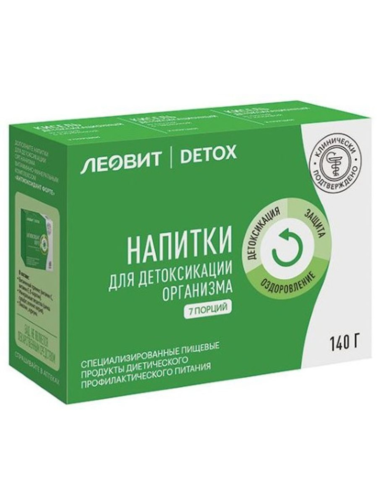 леовит detox кисель детоксикационный ягодный /с клубникой n3+с черникой n2+клюквой n2/ - 1шт.  #1