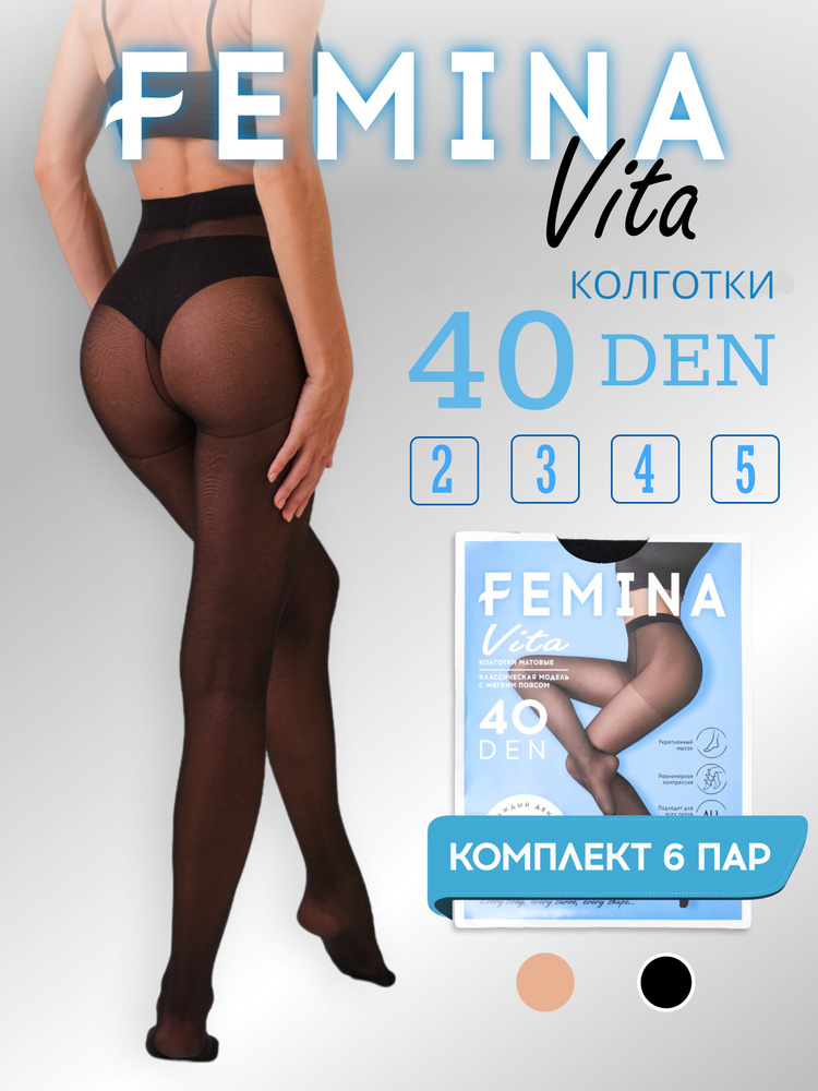 Комплект колготок Femina, 40 ден, 6 шт #1