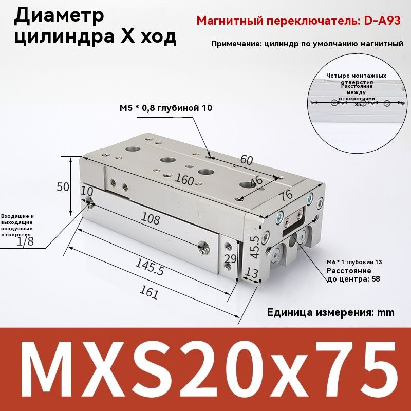 Пневматический цилиндр MXS20-75 направляющий рельсовый цилиндрЦилиндр на пневматическом столе  #1