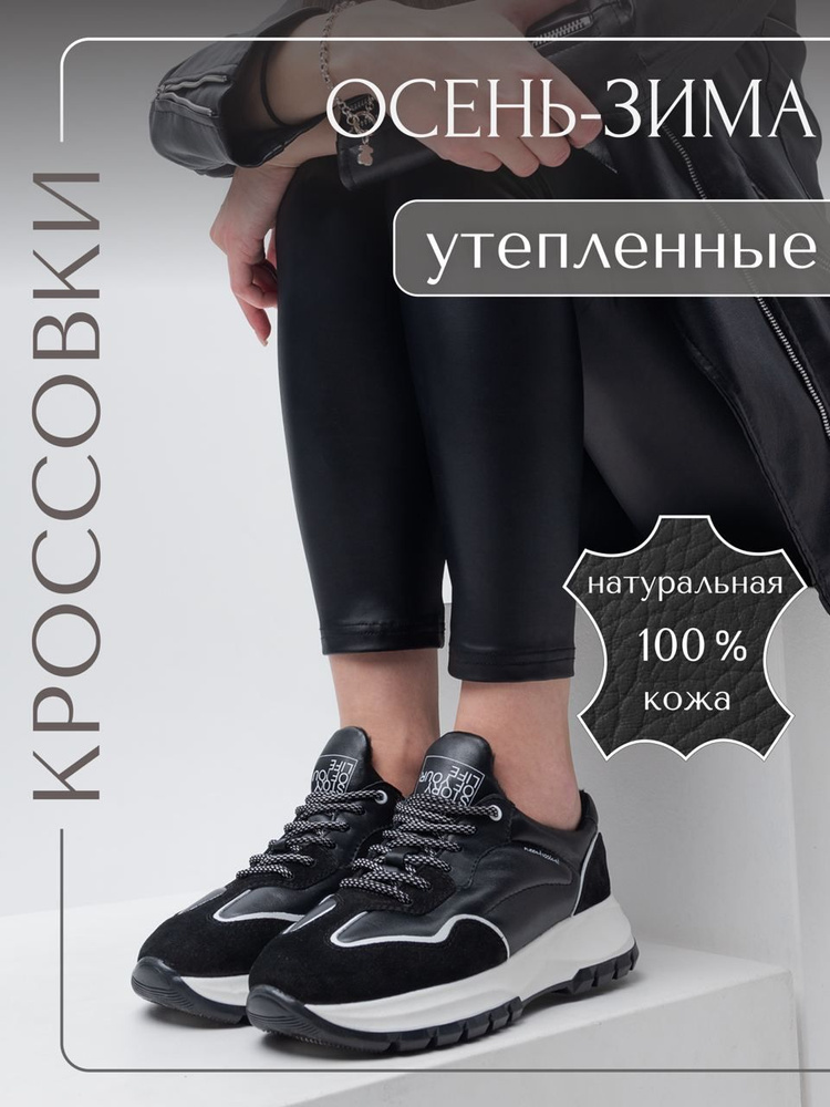 Кроссовки #1