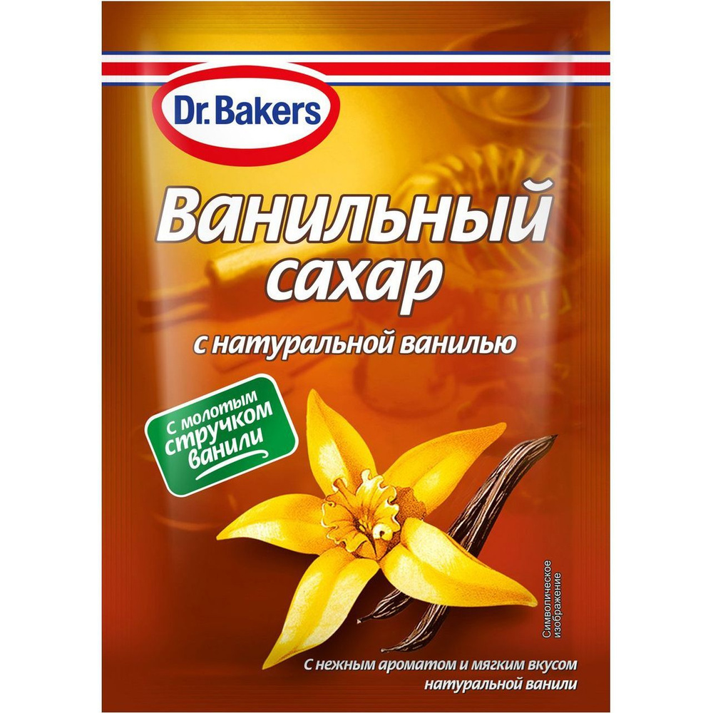 Сахар Dr. Oetker Ванильный 15 г #1