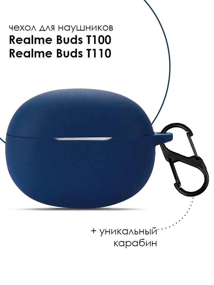 Чехол для Realme Buds T100 / Realme T110 #1