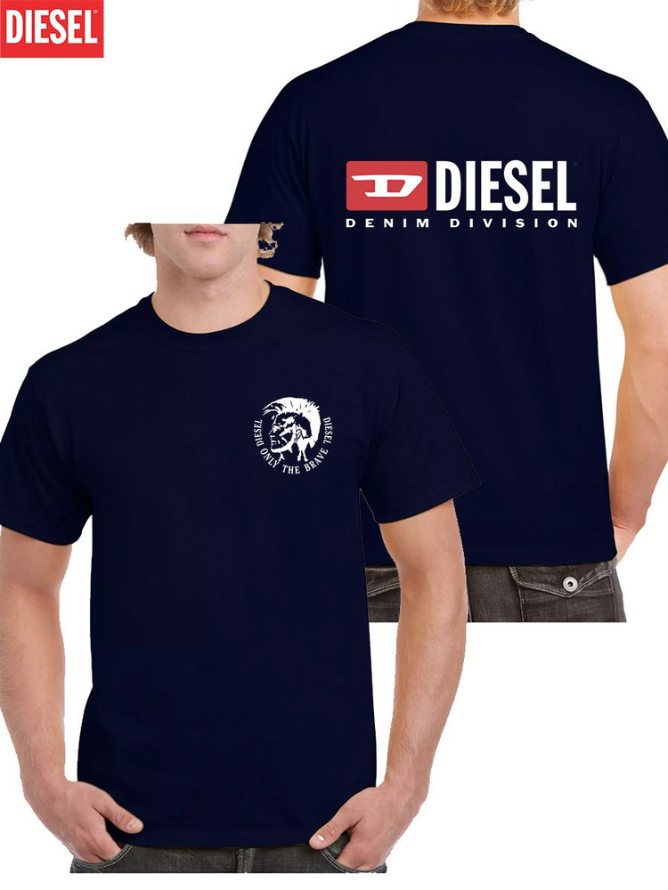 Футболка Diesel #1