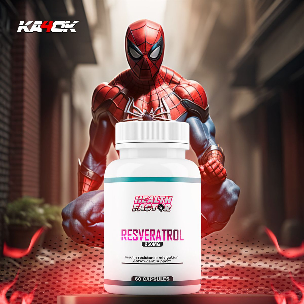 RESVERATROL / Ресвератрол, 60к 250мг, не оксидированный, лучшее сырье на рынке.  #1