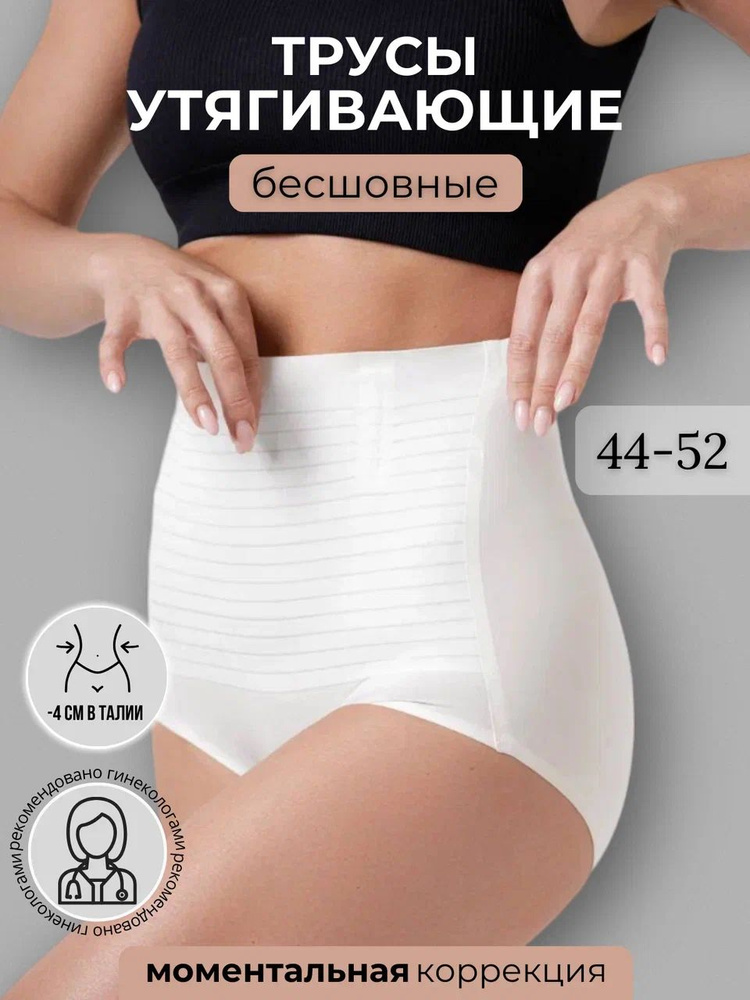 Трусы Julietta underwear, 1 шт #1