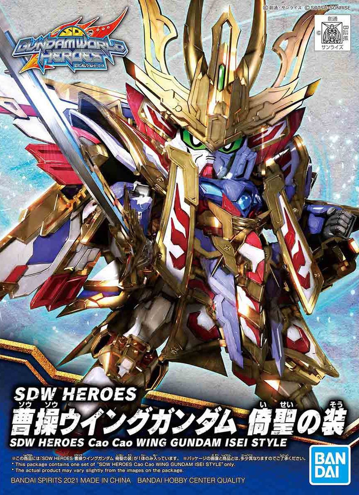 Сборная модель SDW HEROES Cao Cao Wing Gundam Isei Style #1