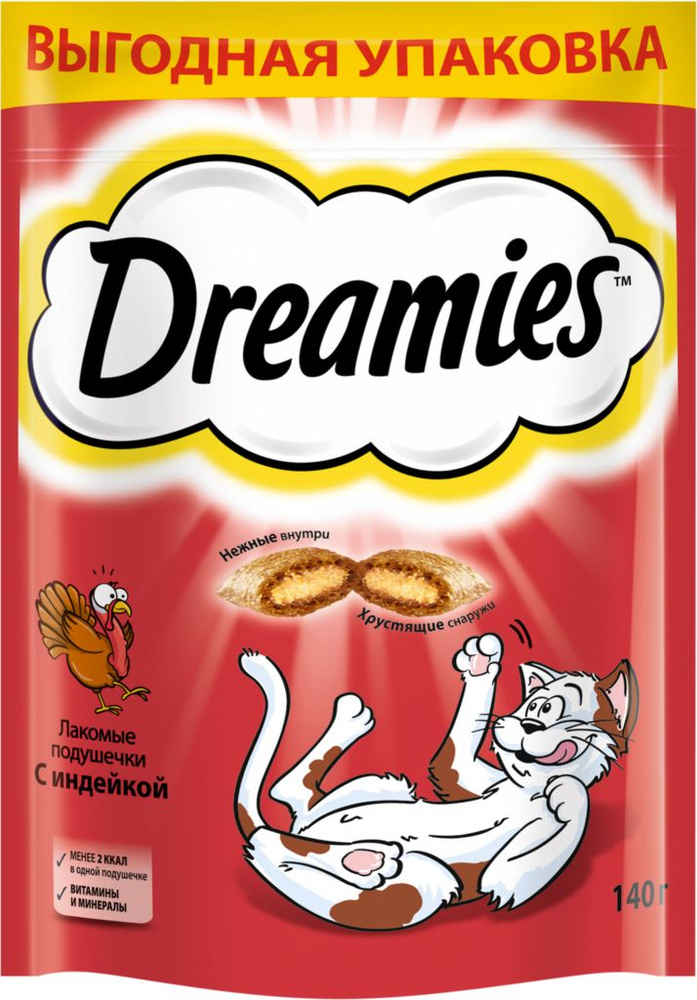 Лакомство для кошек DREAMIES с индейкой, 140г #1