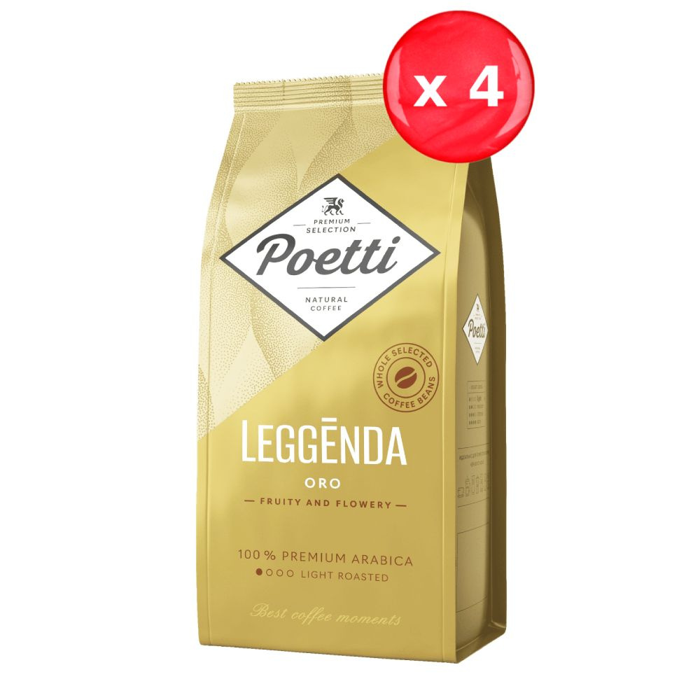 Кофе в зернах Poetti Leggenda Oro 250 г, набор из 4 штук #1