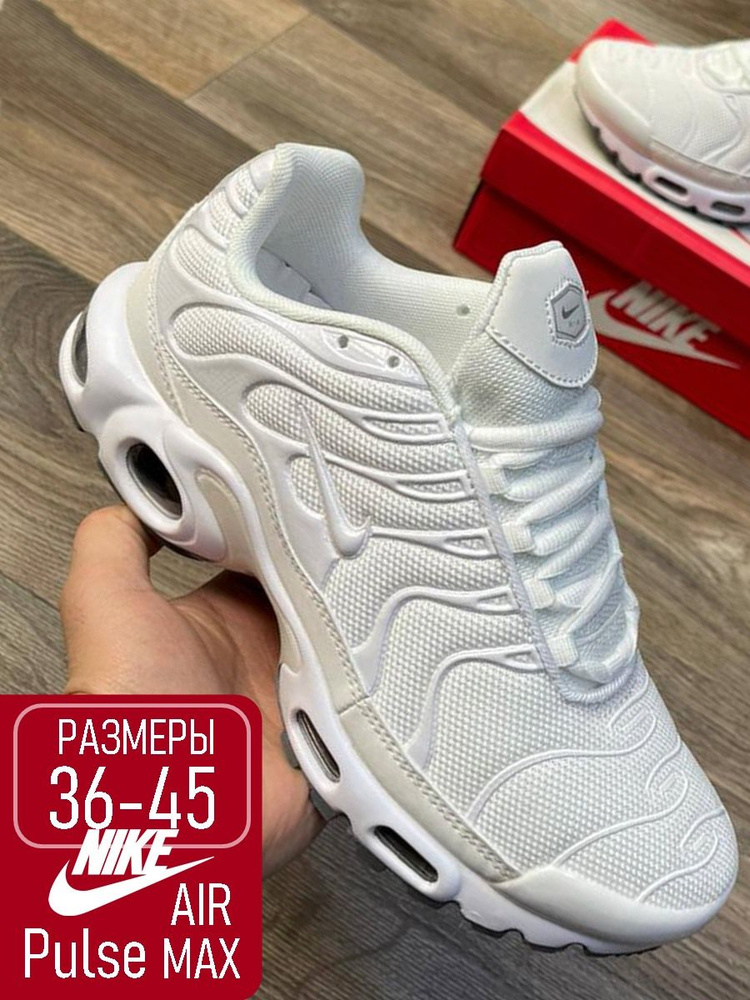 Кроссовки Nike Air Max Plus #1