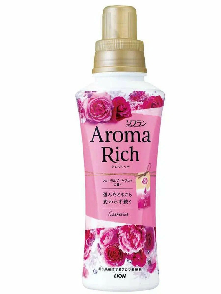 LION Японский кондиционер для белья Aroma Rich Catherine с богатым ароматом натуральных масел "Катрин" #1