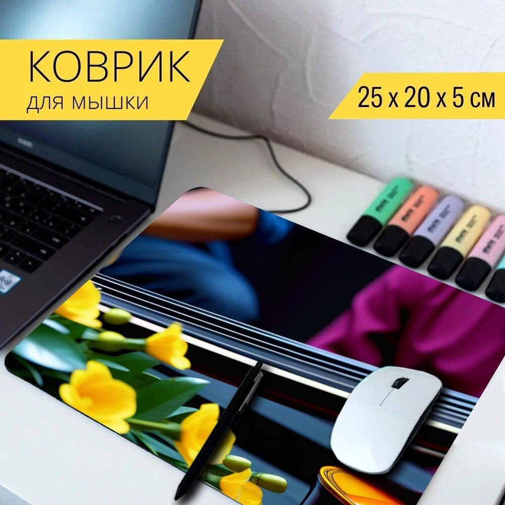 LotsPrints Коврик для мыши poc-PLACES-FLOWER-1444, разноцветный #1