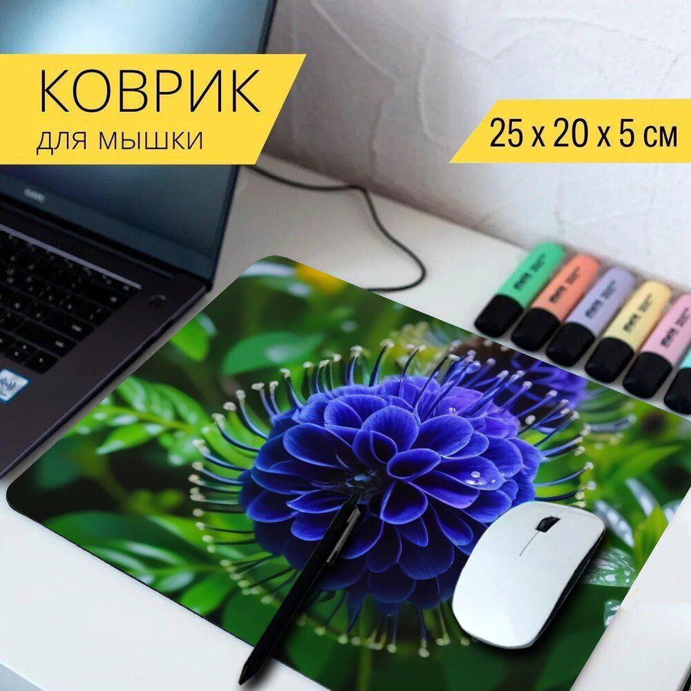 LotsPrints Коврик для мыши poc-PLACES-FLOWER-1376, разноцветный #1