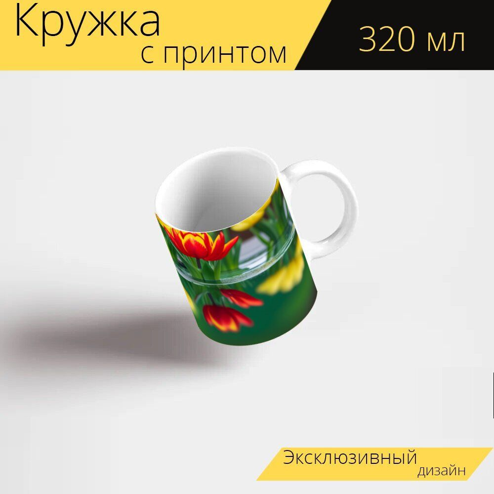 LotsPrints Кружка ""Тюльпаны, отражающиеся в воде" 2172", 330 мл, 1 шт  #1