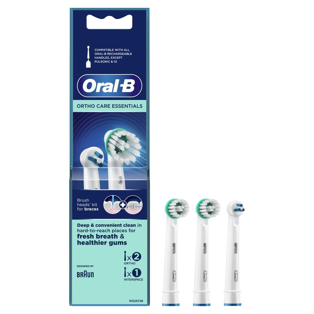 Насадка для зубных щеток Oral-B Ortho Care Essential IP17-3 (3 шт) #1