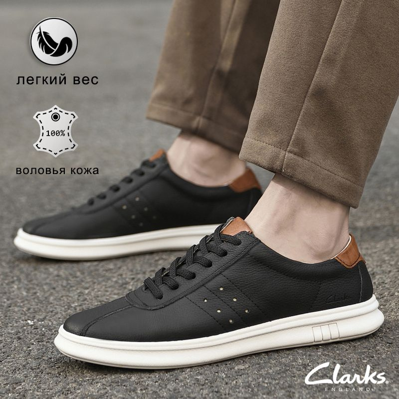 Полуботинки Clarks #1