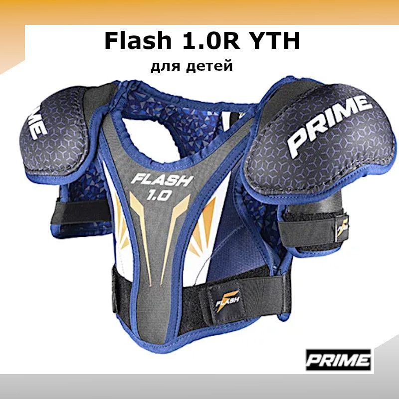 Нагрудник хоккейный PRIME Flash 1.0R YTH L #1