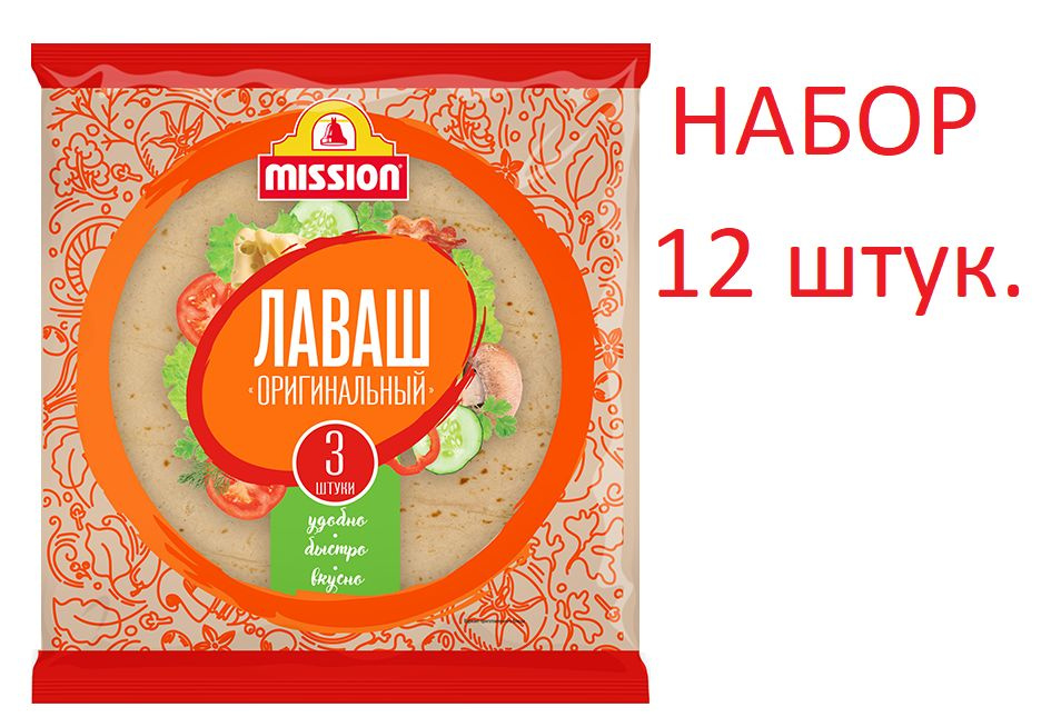 Лаваш Mission Оригинальный, 30см, 3 шт, 270 г х 12 штук #1