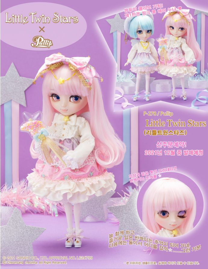 Кукла Пуллип Pullip Little Twin Stars-Lala #1