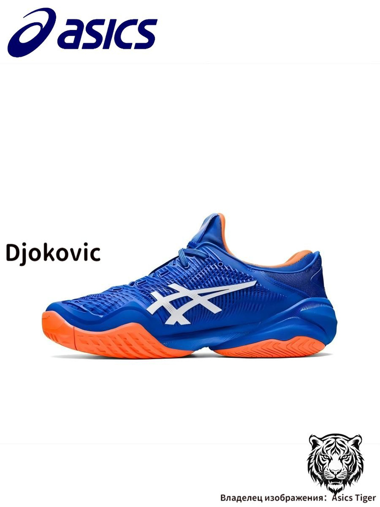 Кроссовки ASICS Court FF 3 Novak #1