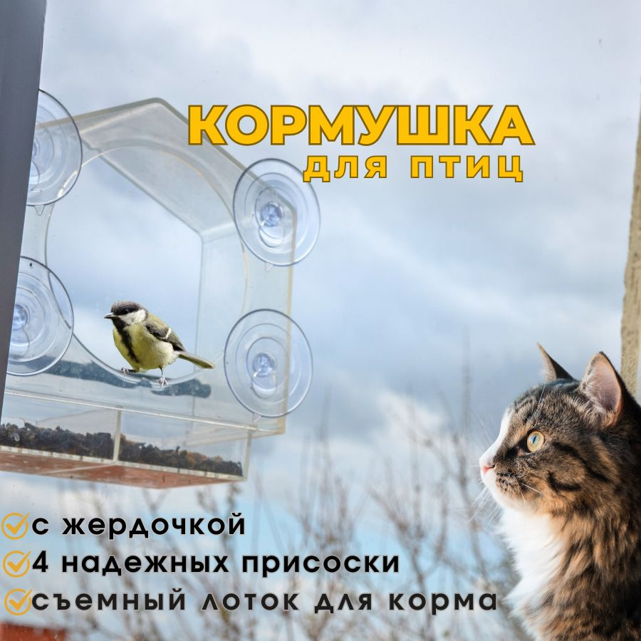 ЛайкЛапка Кормушка,20х10х21см #1