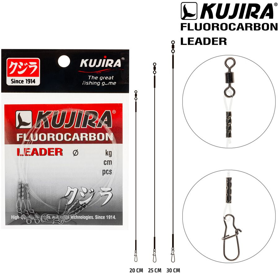 Поводок Kujira Fluorocarbon 0,40 мм 8 кг 30 см (3 шт.) #1