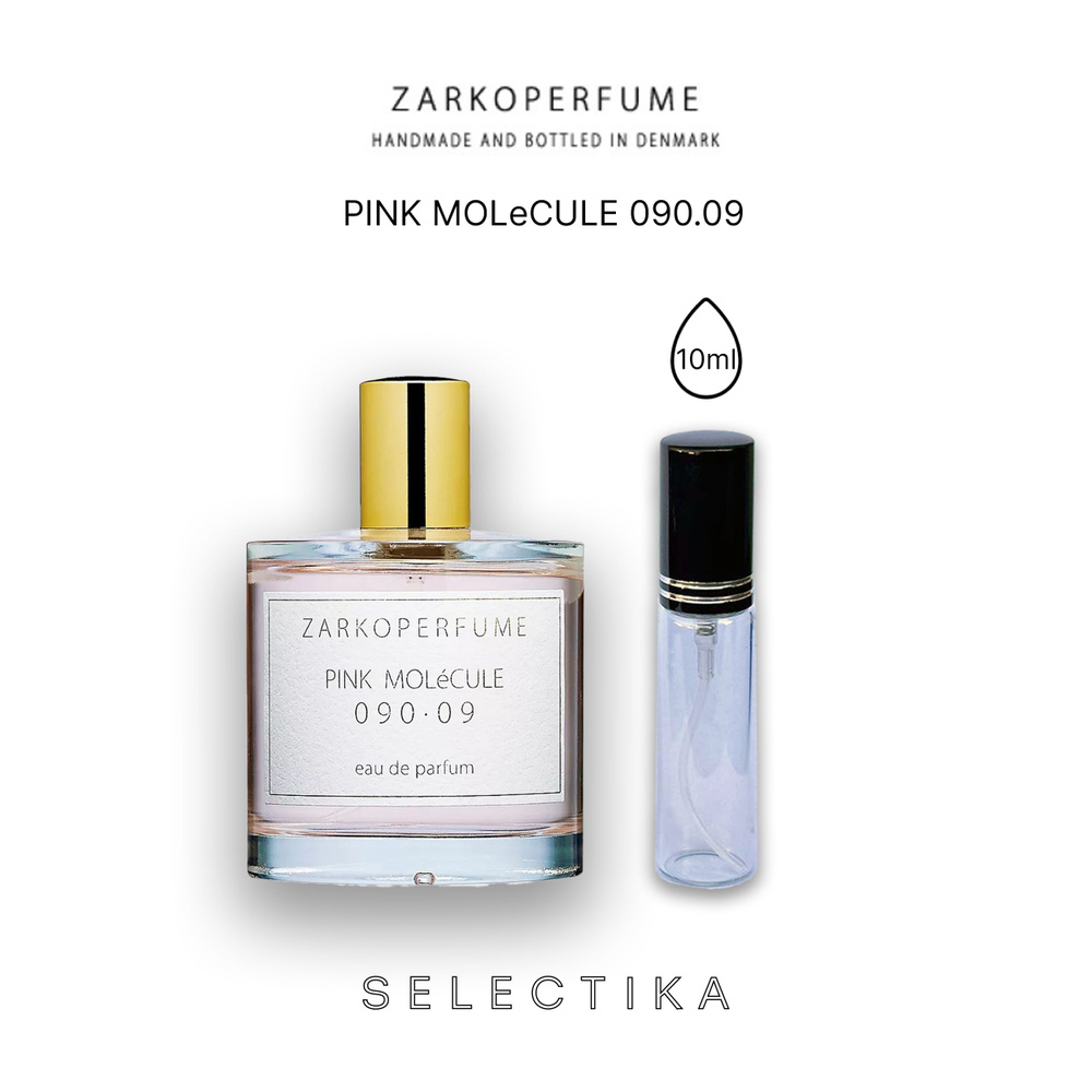 Вода парфюмерная ZARKOPERFUME PINK MOLeCULE 090.09 (10мл) отливант #1