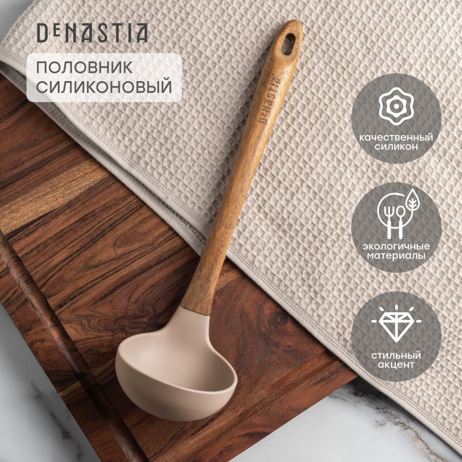 DeNASTIA Половник #1