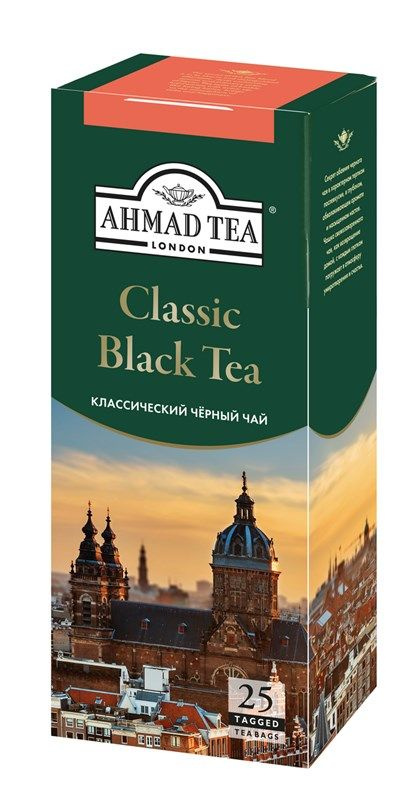 Чай Ahmad Tea черный классический (2г х 25шт), 50г #1