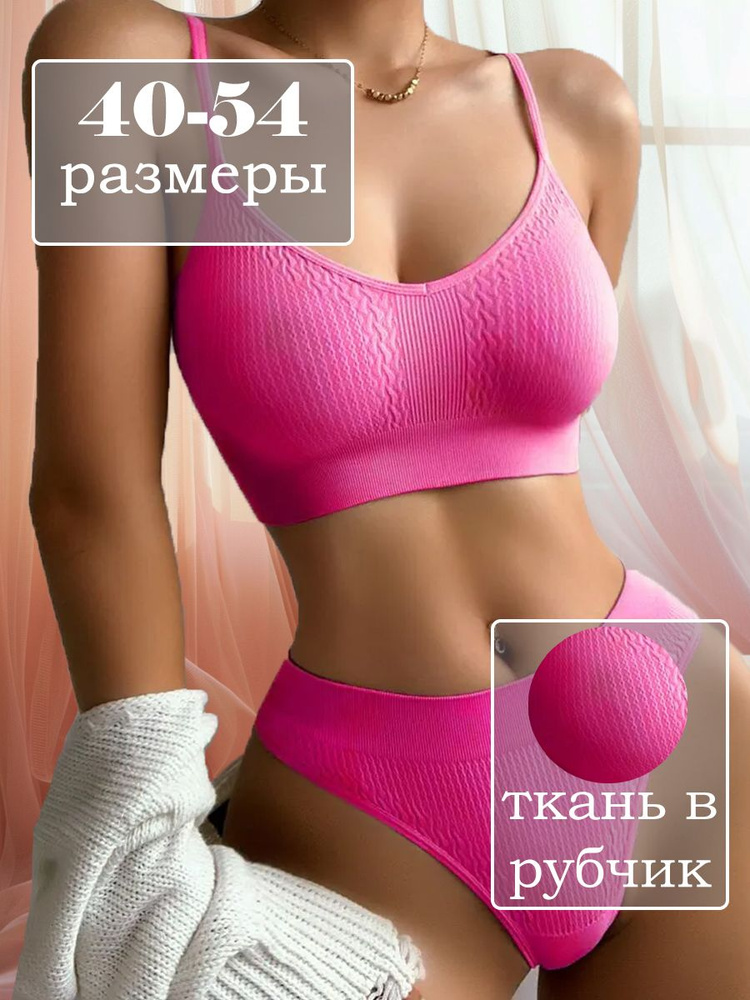 Комплект белья Victoria's Secret #1