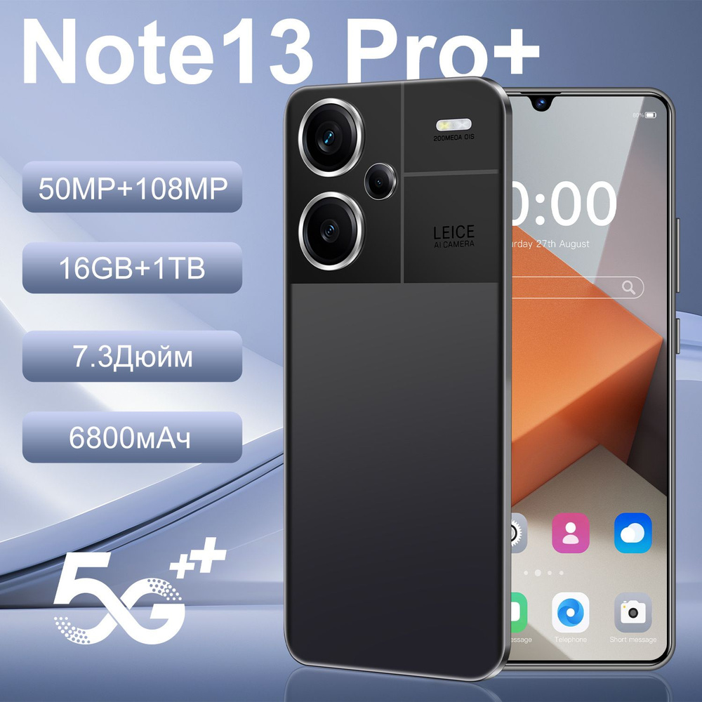 Redmi Мобильный телефон Note13 Pro-16+1TB, черный #1