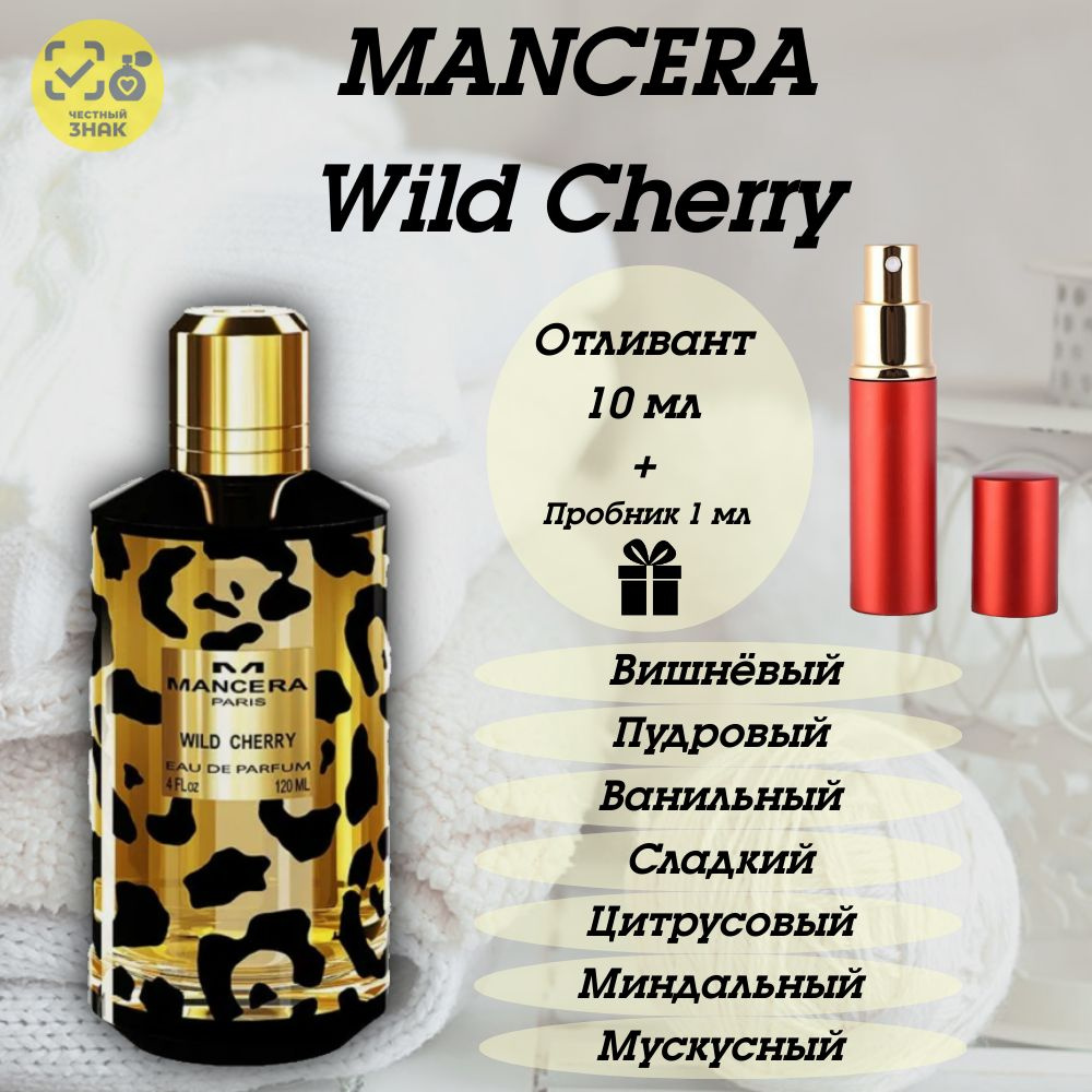 Mancera Вода парфюмерная Wild Cherry 10 мл #1