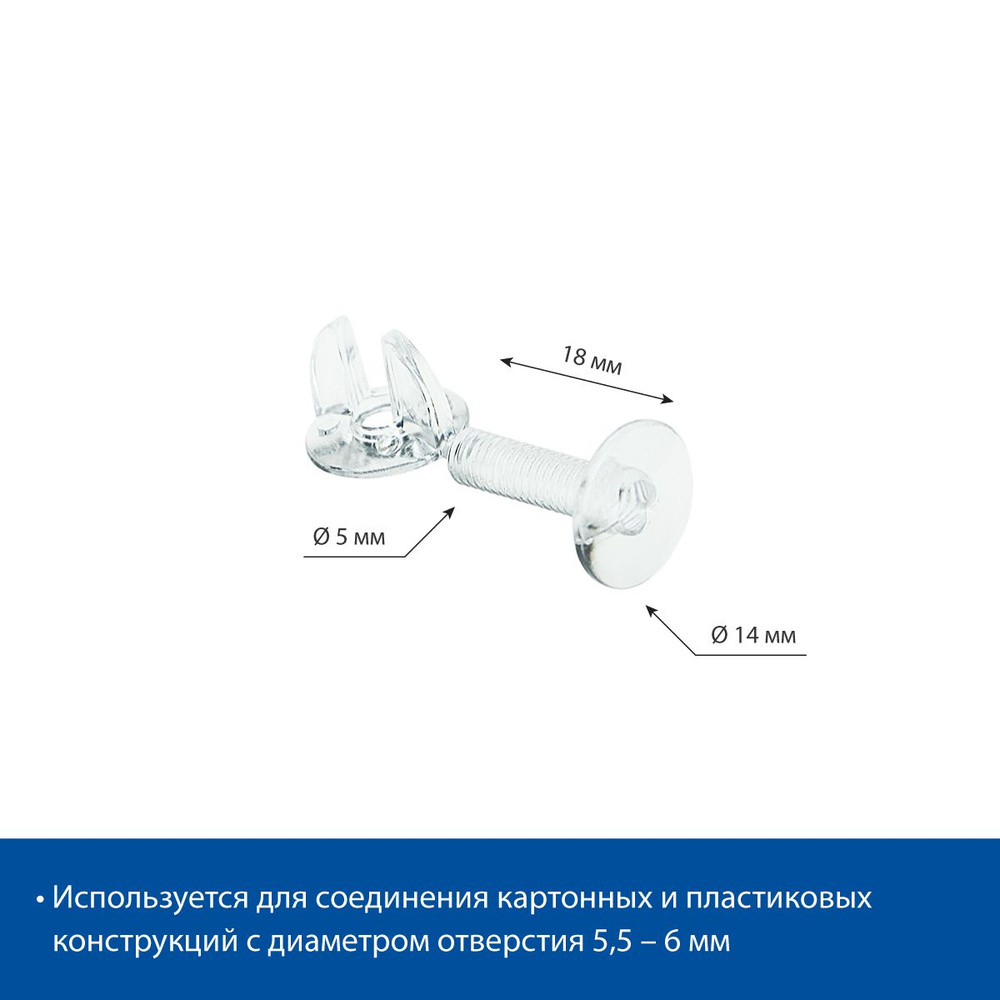 EuroposGroup Винт 5 x 18 мм, 100 шт. #1