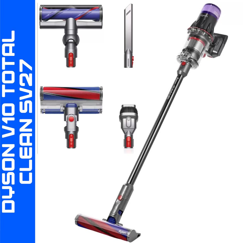 Вертикальный пылесос Dyson V10 Total Clean SV27, Nickel/Black #1