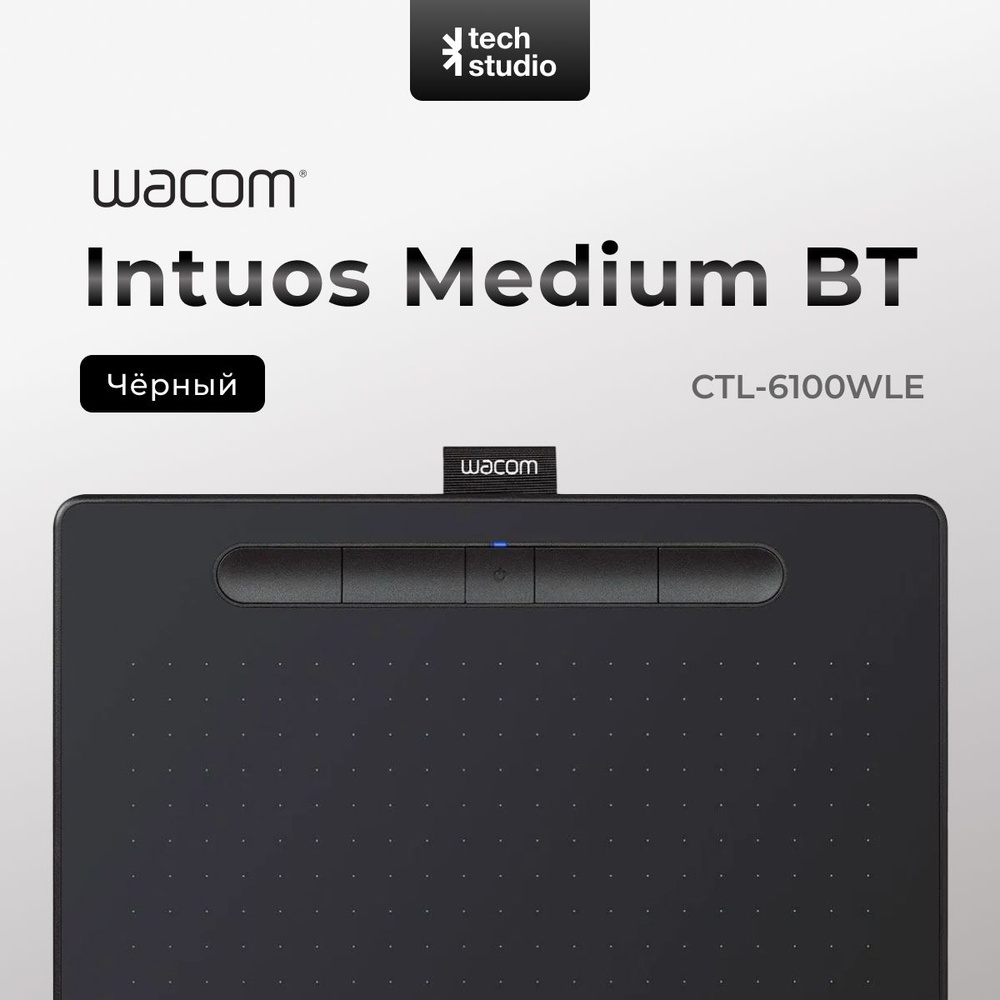 Графический планшет Wacom Intuos M Bluetooth CTL-6100WLK-N, Black #1