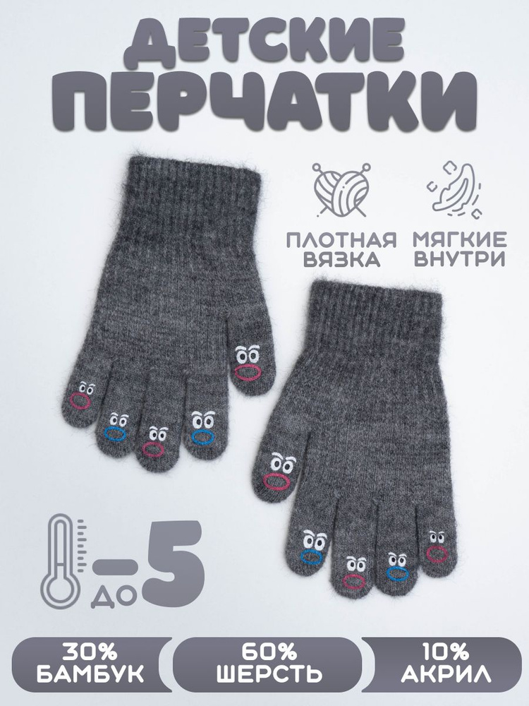 Перчатки LapkiShop #1