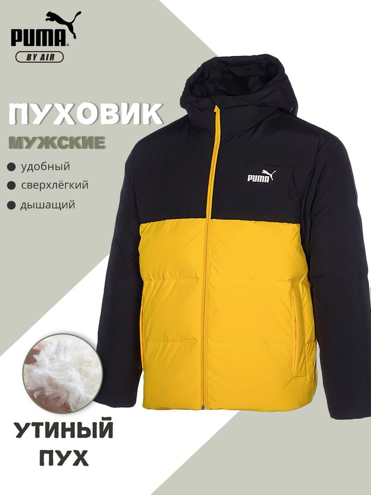 Пуховик PUMA #1