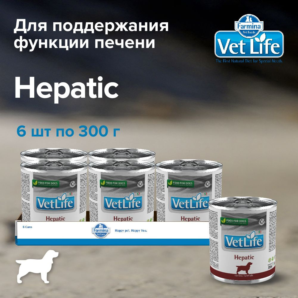 Влажный корм Farmina Vet Life Dog Hepatic с курицей диетический для собак при хронической печеночной #1