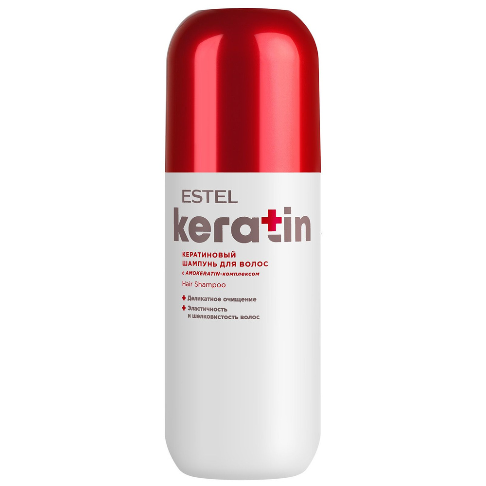 ESTEL PROFESSIONAL Шампунь для кератинизации волос KERATIN 400 мл #1