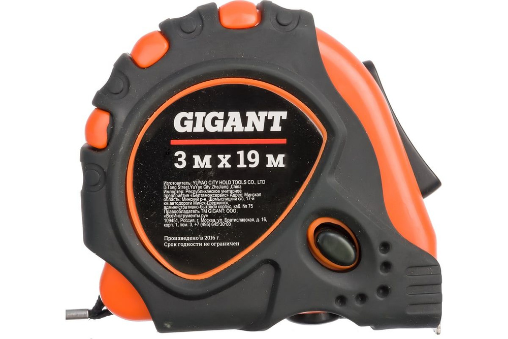 Измерительная рулетка Gigant GMT 319 3x19 мм с магнитным захватом  #1