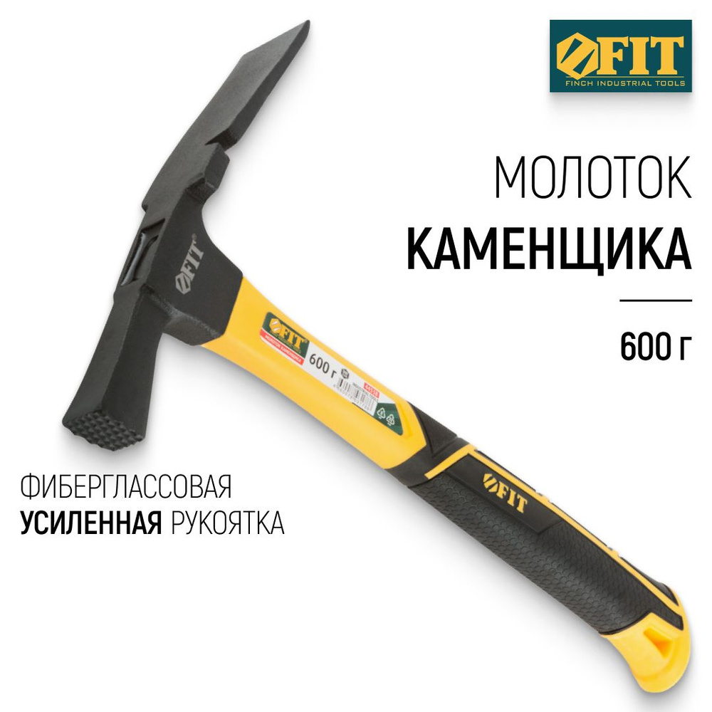 FIT Молоток каменщика 600 гр., фиберглассовая усиленная рукоятка Профи  #1