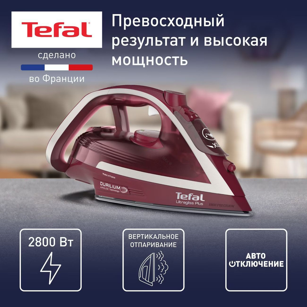 Утюг Tefal Ultragliss Plus FV6820E0 #1