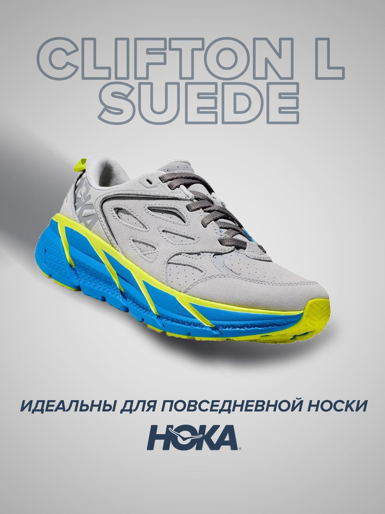 Кроссовки HOKA ONE ONE Спорт #1