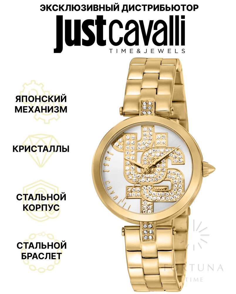 Часы наручные женские Just Cavalli JC1L241M0055, Кварцевые 32 мм #1