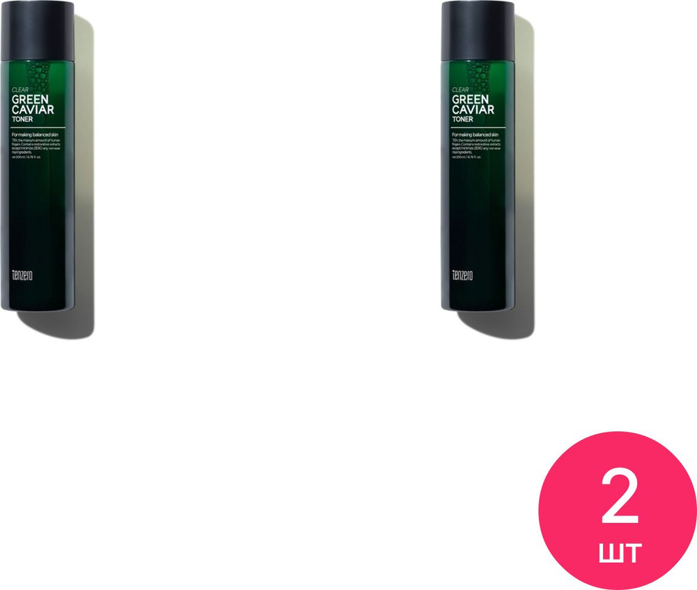 Tenzero / Тензеро Green Caviar Clear Toner Тонер для лица очищающий с экстрактом морского винограда для #1